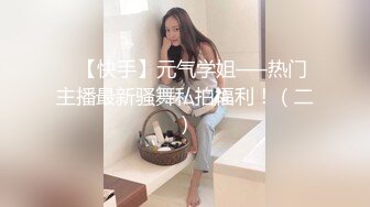 ❤️极品反差婊❤️超高颜值美女与男友爱爱，吃鸡撩头发的瞬间惊艳至极，艹逼的时候大奶摇晃！