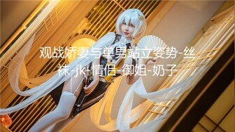 【猫咪喵儿】新人！正宗G奶校花！超级漂亮自慰！淫水狂喷，洗澡展现好身材，看了真让人想上，眼神全是妩媚 (3)