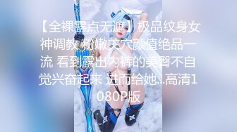 大像传媒之巨乳coser 巧遇路邊搭訕