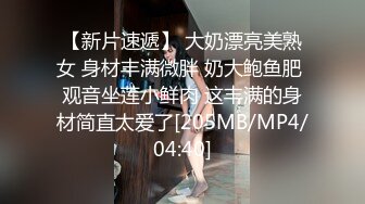 上海气质美女大学生给老外吃鸡巴啪啪口爆颜射