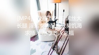 [MP4]甜美气质美女！吊带睡衣换装死库水！大白翘臀对着镜头，张开双腿掰骚穴