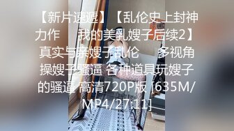 高颜值水嫩漂亮的小美女被富二代男友酒店用道具各种调教,玩的淫水泛滥求肏,先口爆在插逼,最后射颜,从早干到晚!