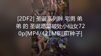 狼牙套情趣丝袜把老婆肏爽刺激对白