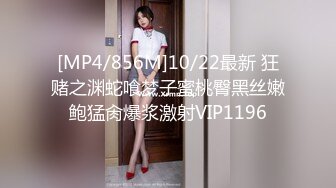 [MP4/ 2.09G] 两个极品小萝莉黑丝制服跟小哥们玩群P，淫荡的幸福生活淫声荡语让大哥们揉奶玩逼交大鸡巴