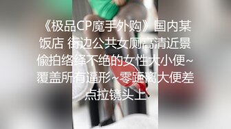 [MP4]风骚轻熟女 迫不及待揉捏小哥JB&nbsp;&nbsp;喜笑颜开掰开双腿高跟鞋开档裤