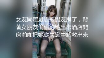 接定制操肉丝妹子