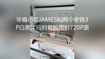 国产AV 蜜桃影像传媒 PMC045 富家女被神棍骗财骗色 舒可芯