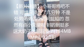 [MP4/ 657M] 反差小骚货 淫乳女神下面有根棒棒糖JK魅惑小可爱，娇嫩小蜜穴被大鸡巴哥哥狠狠的捅