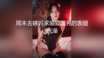 韩国嫩模【李素英】9月最新两部VIP作品！【洗眼神器】一眼 让人如沐春风的超级清纯美少女，戏水 清凉套装，初恋女神 (2)