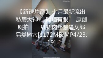 [MP4]STP28604 ED Mosaic纯天然核弹级巨乳F奶 Una 3P初体验 VIP0600