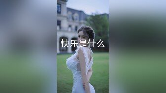 高颜值小美妖CDmaya 女装伪娘在家自慰整薪火，新到的玩具电击龟头 刺激的快感舒服，最后射到自己的过膝皮袜上！