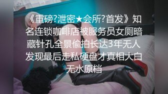 ❤️【一只羊的故事】气质出众操的激烈表情妩媚呻吟销魂