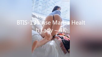 BTIS-131 Ase Marisa Health Lady – 4K