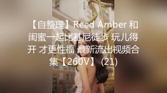 網紅少女-喵小吉-《小吉的秘密花園》-4K原檔-73P+2V