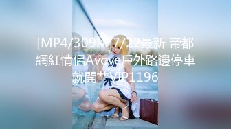 OnlyFans日本素人情侣【ofpk_couple】订阅福利合集~情侣性爱啪啪~日常生活~主打真实【115V】 (99)