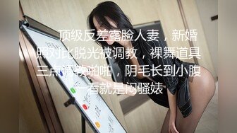 大屁股老婆极品美臀