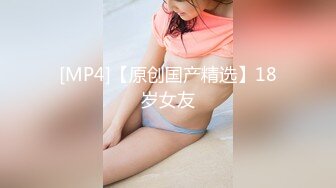 美丽少妇被后入