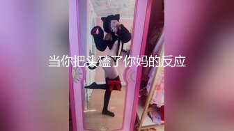 《极品CP✿正版购买》韩式烤肉店女厕刁钻角度高清偸拍多位气质少女少妇方便~同步露脸全身看逼又能看脸4K原画