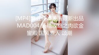 高气质美丽容颜极品白领御姐私下是个反差婊与炮友调教啪啪啪自拍流出骚的一批