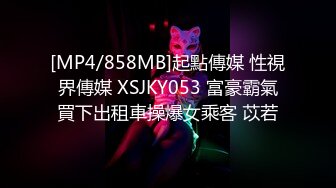 XKG173 李恩娜 爆操凌辱瞧不起我的女同事 星空无限传媒