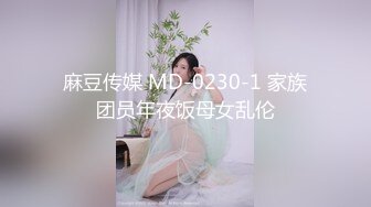 盛京内部少妇