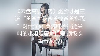 [MP4/ 509M] 豹纹内裤，甜美少女，炮友操多毛小穴，骑乘位抽插，肥唇小骚逼，白丝美腿，低低呻吟超诱人