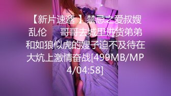 [原y版b]_211_台t湾w水s宝b贝b_自z慰w_20220414