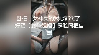 和隔壁大姐玩红丝