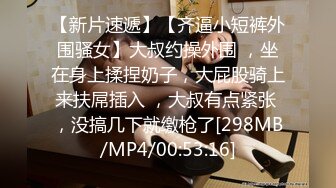 [HD/0.3G] 2024-06-04 蜜桃影像PME-272朋友姐姐给我的性启蒙