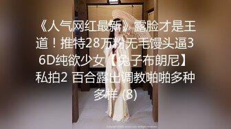 [HD/0.8G] 2024-10-30 兔子先生TZ-175樱花妹性爱实录EP-20内射精致樱花妹