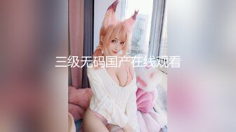 《最新宅男精品福利》青春无敌萝莉风可盐可甜极品反差美少女【艾米】微露脸私拍，被黄毛富二代调教各种肏内射