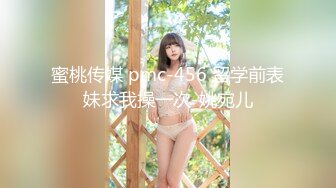 少女粉电竞椅子完美来了新人妹子道具自慰，特写鲍鱼，手指抠逼