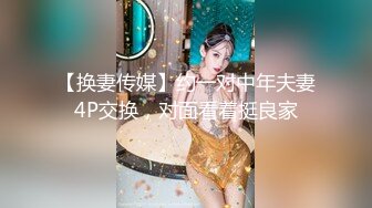 [MP4/ 2.19G] 颜值苗条小姐姐！和女同闺蜜双女秀！69骑脸互舔骚逼，单腿黑丝美腿，跳蛋震穴，穿戴假屌操逼