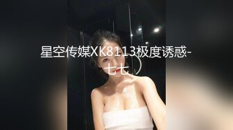 ★☆极品流出☆★小杨哥老爸又出幺蛾子？网传小杨哥老爸约炮视频遭全网疯求！