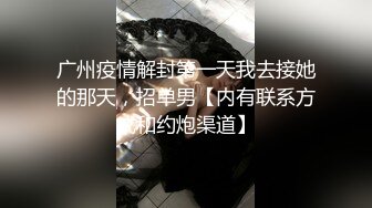 《震驚獵奇☀稀缺資源》前方高能預警！特殊癖好推特大神【BJ北遊】訂閱私拍～全球出差記錄就為了嘗遍各地極品T外圍 (3)