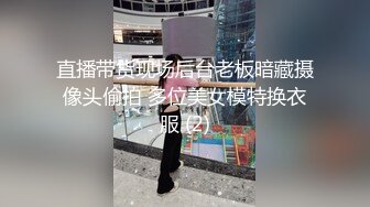 真实露脸大学生！土豪重金定制，发育丰满美乳美臀漂亮大学生接私活，秀口活秀腿秀奶子，道具紫薇炸裂 (2)