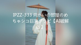 【重磅】大神【UUS1980】之前装睡的妹子 车震 新第三视角啪