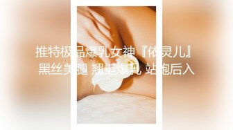 极品蜜桃健身教练