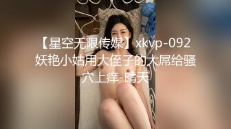 【秦少会所探花】24.08.10 偷拍 真实攻略会所女子 女技师 一条龙服务 探花 专挑大奶技师❤️