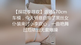 身材一级棒的华侨妹子与国外男友酒店激情性爱