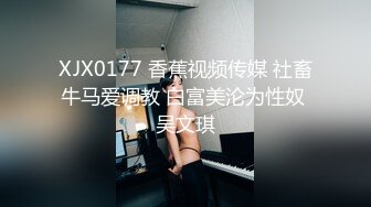 [MP4]麻豆传媒映画最新国产AV佳作之MD0096 淫荡母女党 母亲睡完家教 女儿接着睡 沈娜娜