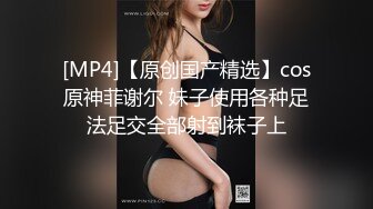 【TP精品】七月外站流出??身材较好的单身极品美女在家换衣紫薇 窗外猥琐男偷拍记录了一切