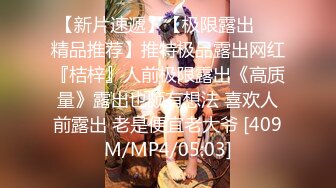 [MP4/78MB]重磅吃瓜--李大憨电白-- 快枪手敢在快手直播招聘，最后还被发现了偷拍