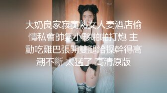 气质迷人身材人妖和美女还有沙发上撩骚起劲接吻撩衣掰开大腿毒龙吃屁眼猛操骚穴内射