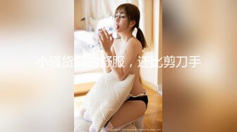 【大象传媒】av-0003 人妻家政妇-莉娜