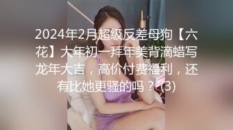 绿奴把老婆送给绿主，结果被捆绑口爆