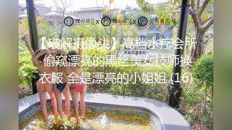 沈阳大学生小奴，听话乖巧叫声好听