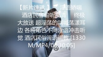 《重_磅炸_弹极限挑战》露出界天花板满级狂人！身材苗条性感网红【兔兔】私拍，学校公园商场各种场所人前露出翻屁眼露逼紫薇喷 (17)