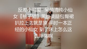 麻豆传媒-外甥女给舅舅操哭了-玥可岚