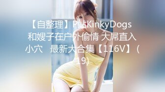 【新片速遞 】 ❤️M腿你喜欢吗❤️身材超好的极品反差女神 掰开双腿迎接肉棒 近距离观看大屌抽插内射中出女神美穴[601M/MP4/20:32]